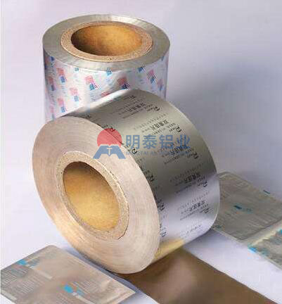 明泰藥品包裝用鋁箔主要合金?-8021鋁箔、8011鋁箔